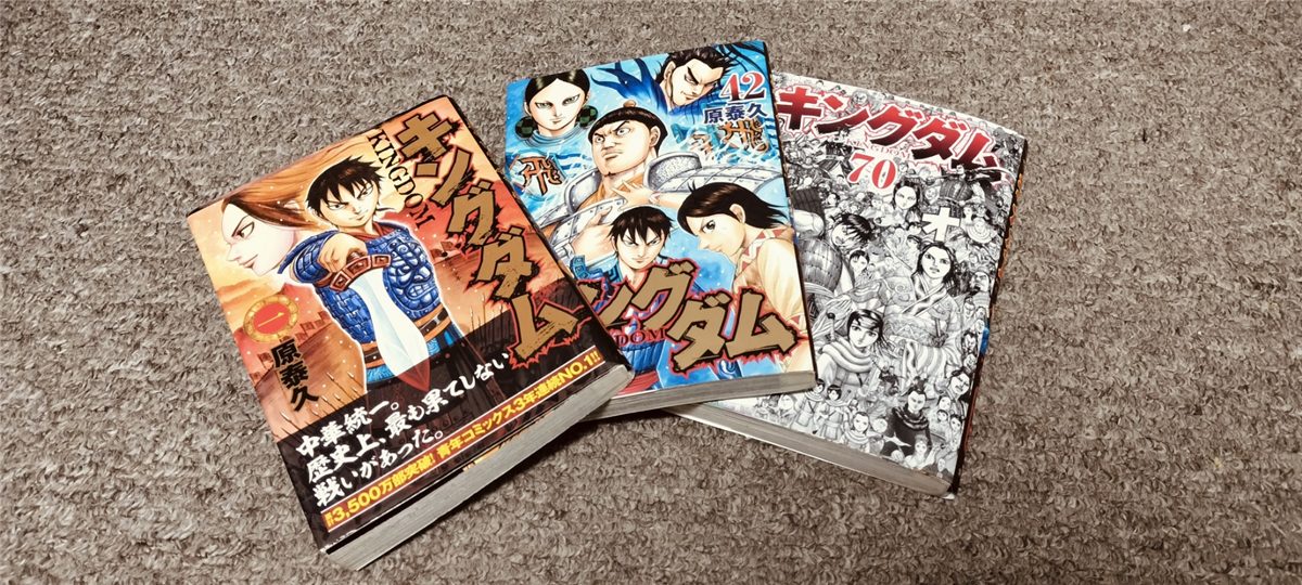漫画キングダムのイメージ